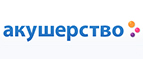 Скидка -7% на определенные группы товаров. - Тимашевск