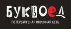 Скидка 15% на товары для школы

 - Тимашевск