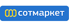 Собери бонусы и получи промокод на скидку в Черной пятнице от Сотмаркета! - Тимашевск