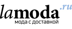 Верхняя одежда со скидкой 60%! - Тимашевск